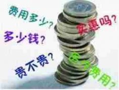 ˱ƲҪǮ