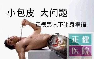 ˱ƤļҽԺ